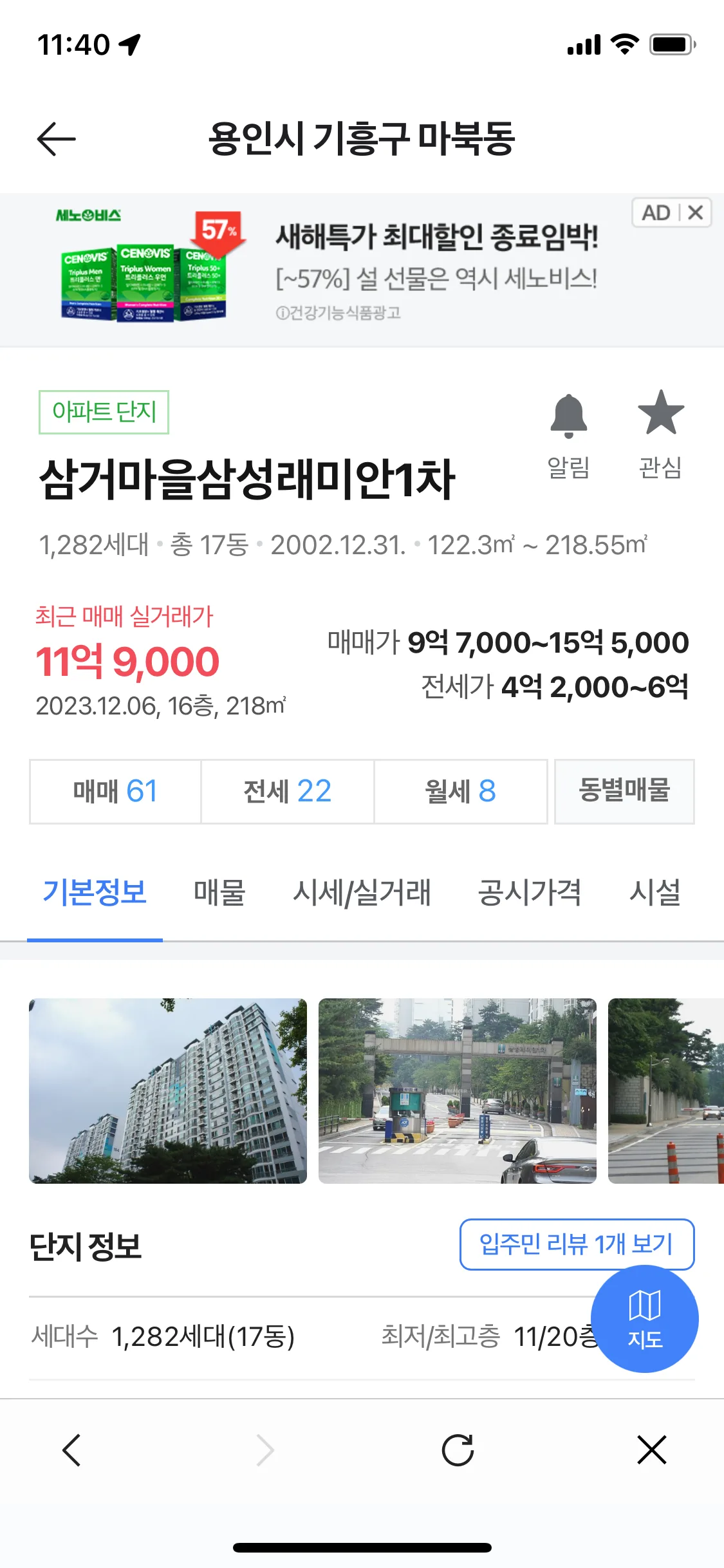 Test Image 10